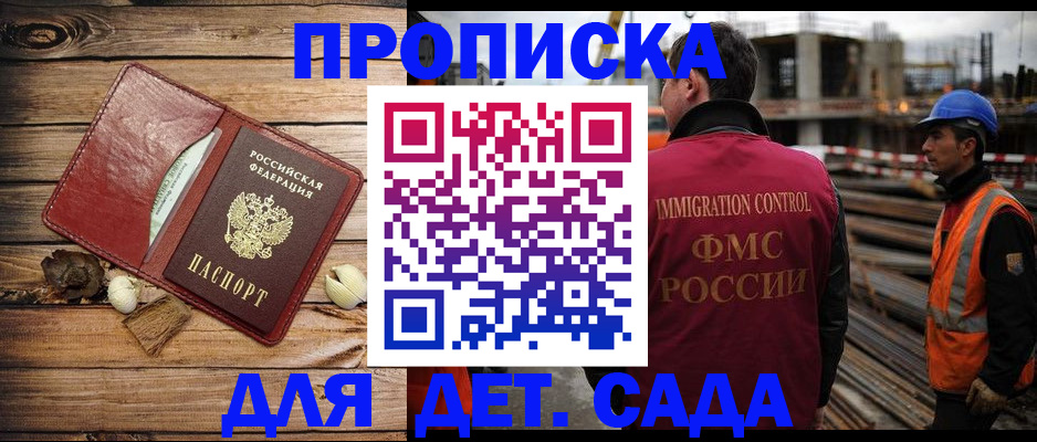 временная регистрация в квартире в Чулыме